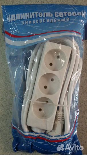 Удлинитель