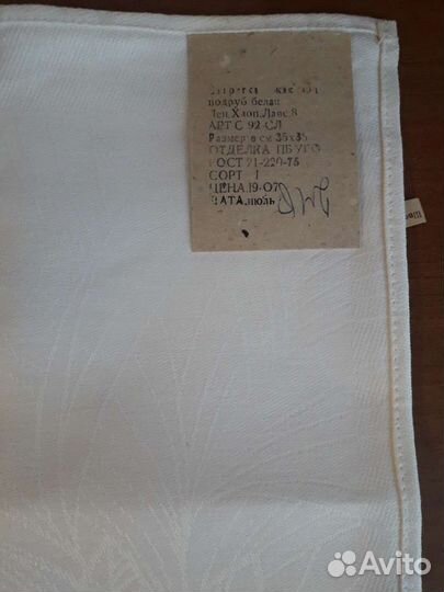 Салфетка на стол сервировочная