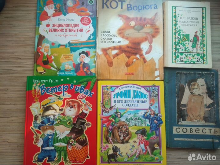 Детские книги