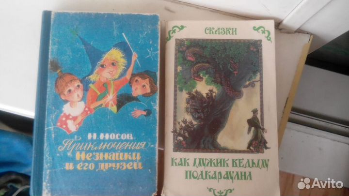 Детские книги