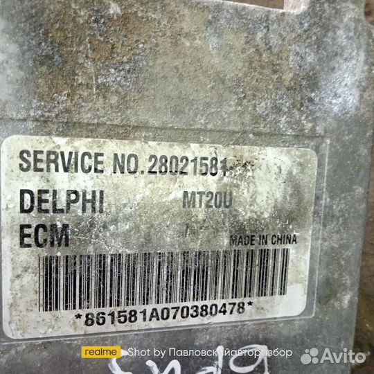 Эбу Great Wall Hover M2