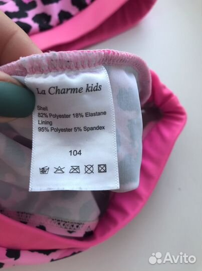 Купальник для девочки