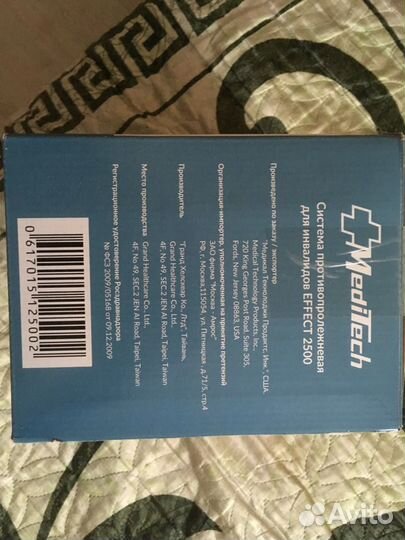 Матрас Effect 2500