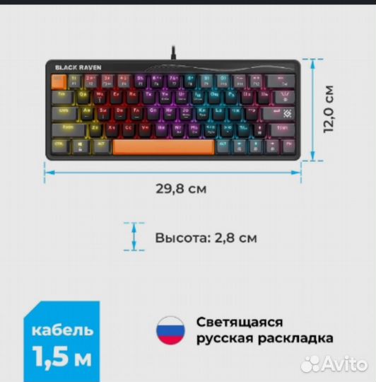 Игровой пк с монитором и клавиатурой