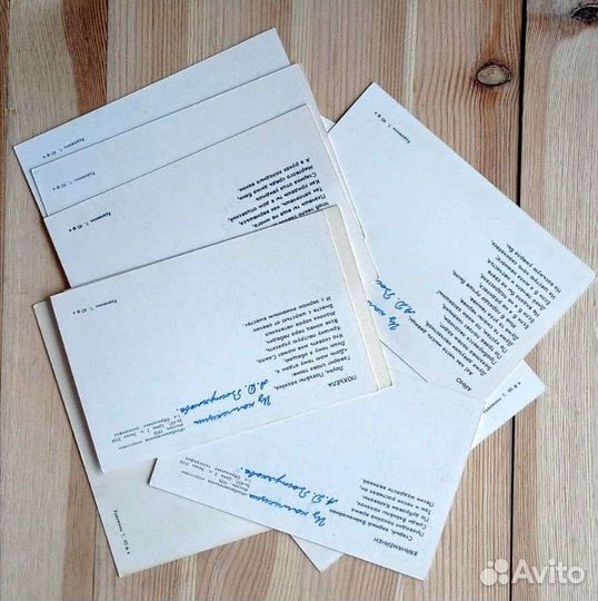 Т. Юфа Калевала, набор открыток 70 года + открытка