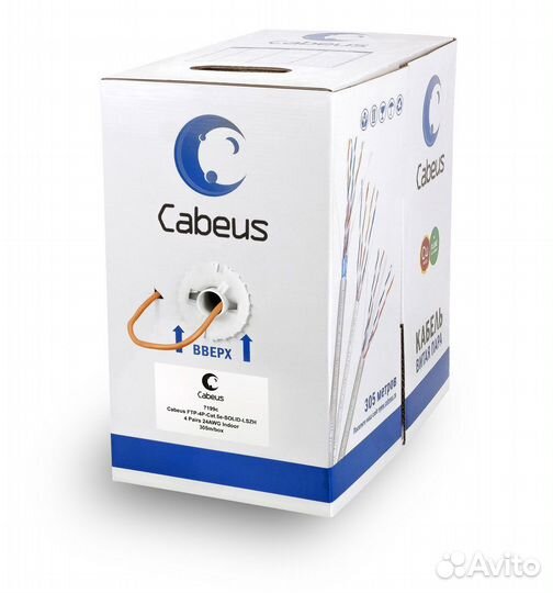 7199c cabeus FTP-4P-CAT.5E-solid-lszh нг(А) -HF
