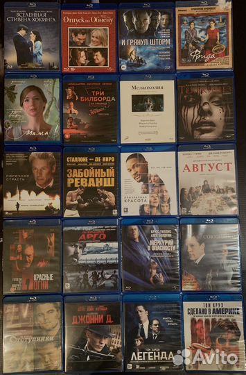Bluray диски