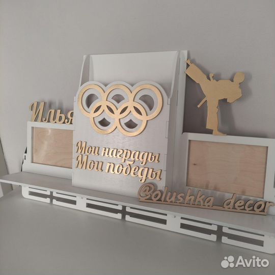 Медальница