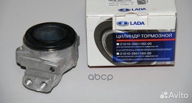 Цилиндр тормозной передний ваз-2101-07 внутр. п