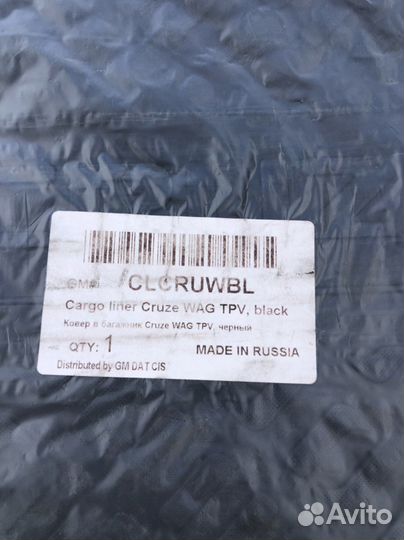 Коврик в багажник Cruze wag