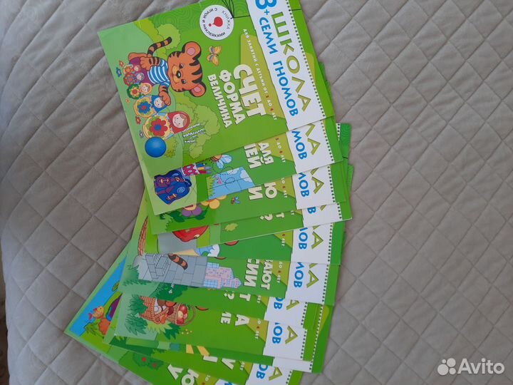 Школа семи гномов 3-4года