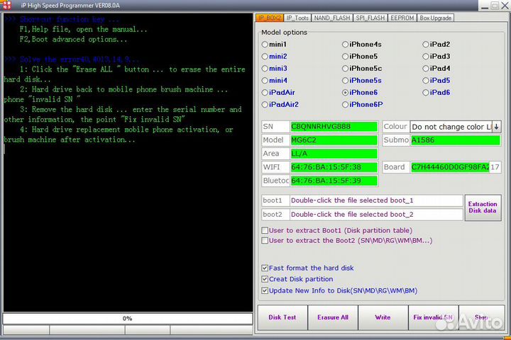 Программатор Nand Flash Ip-box2