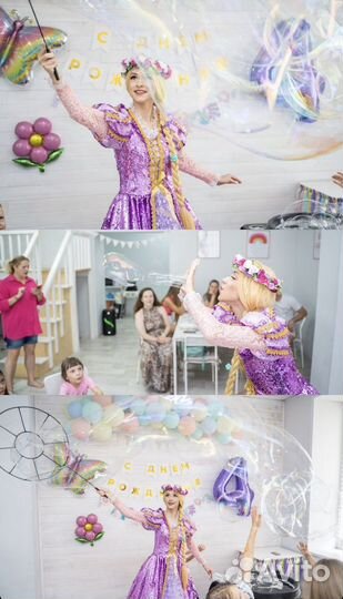 Шоу мыльных пузырей