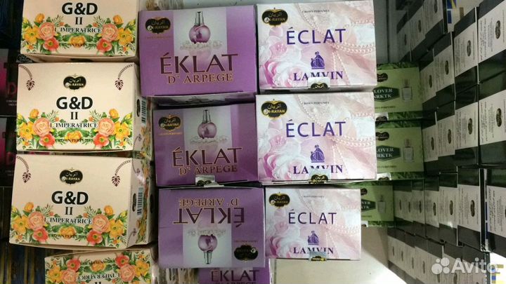 Масляные духи