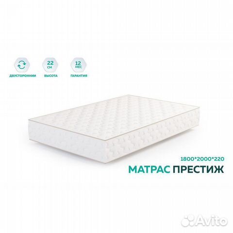 Матрас 180х200 жесткий ортопедический