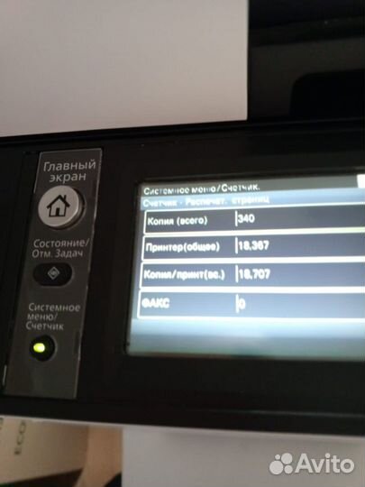 Мфу Kyocera m2835dw