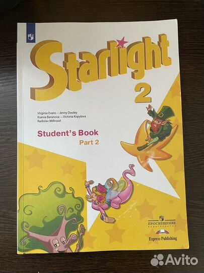 Учебники, тетради 2 класс, английский