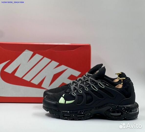 Nike Air Max Terrascape Plus (Арт.55556)