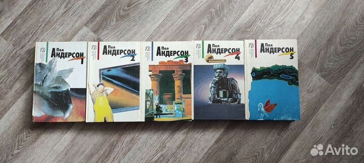 Пол Андерсон