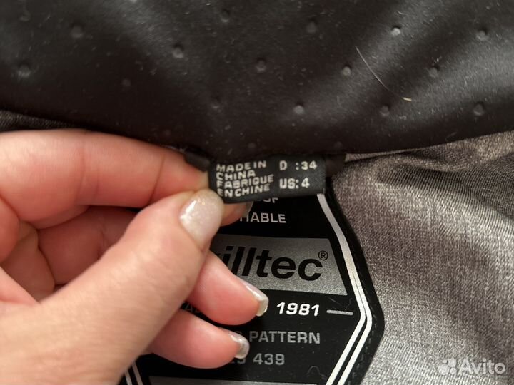 Горнолыжная куртка