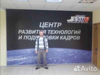 Управляющий / Администратор / Завхоз