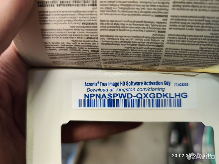 Ключ активации Acronics True Image HD