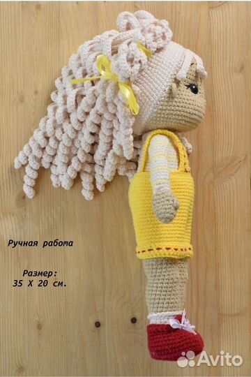 Мягкая игрушка кукла ручной вязки