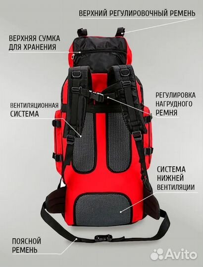 Вместительный рюкзак для путешествий и туризма