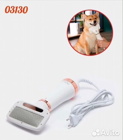 Фен расческа