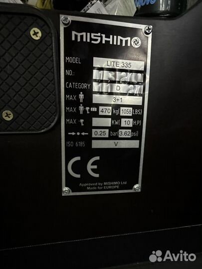 Лодка mishimo lite 335 Б/У