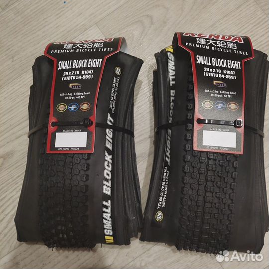 Покрышки складные шоссе, мтб разные conti и др