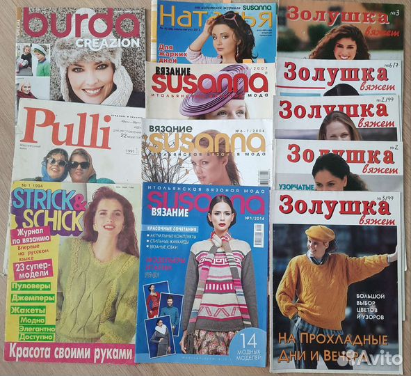 Журналы по вязанию 6 наборов