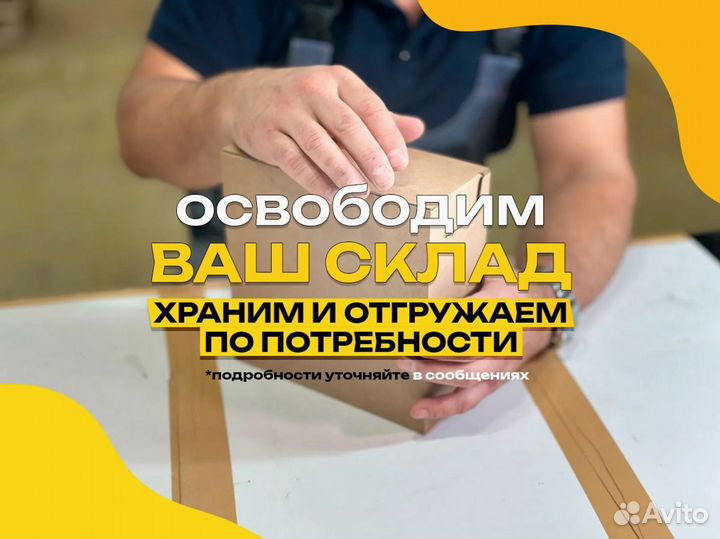 Картонные упаковочные коробки