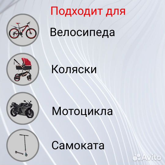 Держатель телефона на велосипед, самокат, мотоцикл