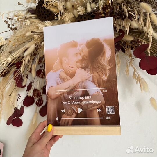 Фотоподарок / Оживленное фото