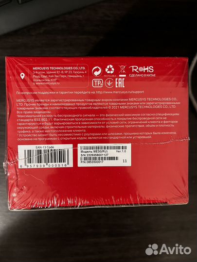 Усилитель wifi сигнала