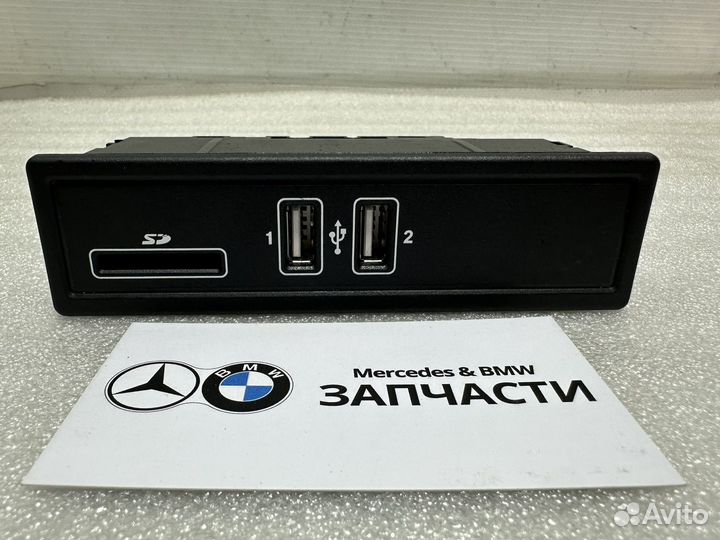 Блок картридер разъем USB SD Mercedes A2058200226