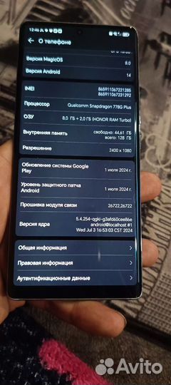 HONOR 70, 8/128 ГБ
