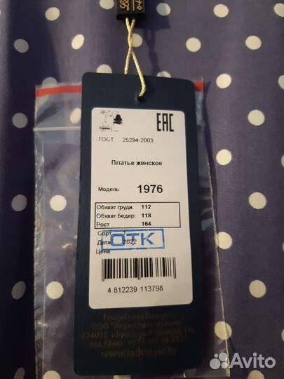 Летние платья