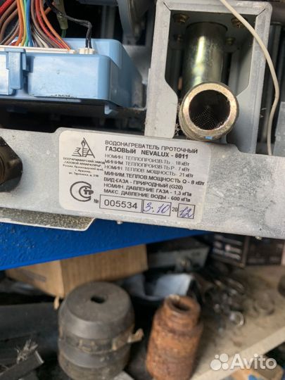 Газовая колонка нева люкс 6011