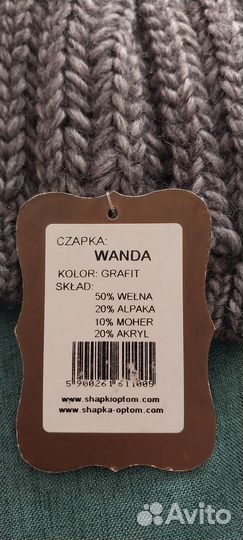 Шапка, новая