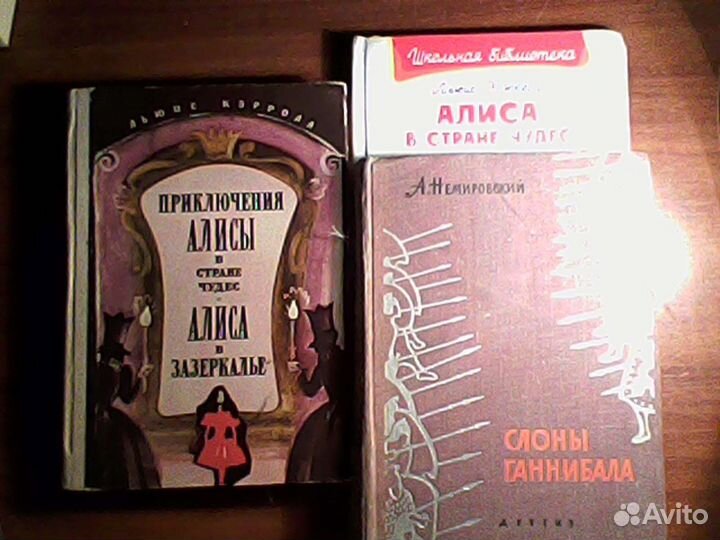 Детские книги СССР