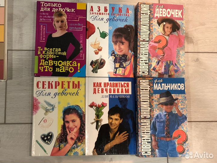 Энциклопедия для детей