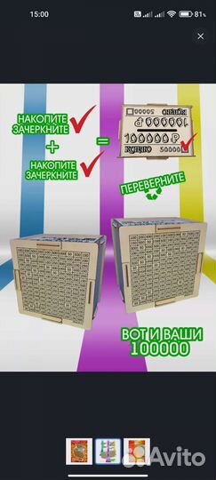 Копилка деревянная