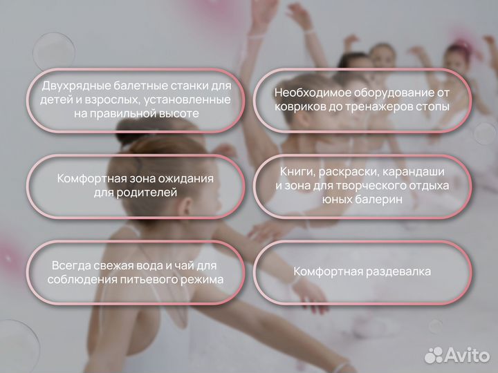 Балет танцы индивидуальные уроки. Хореограф