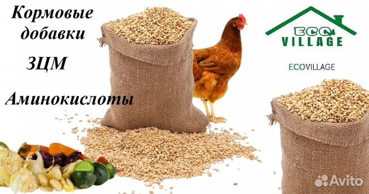 Рыбная мука