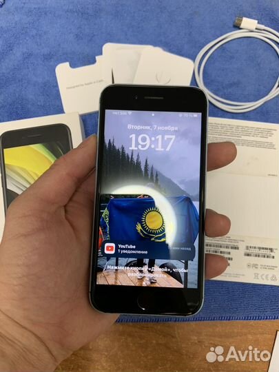 iPhone SE (2020), 64 ГБ