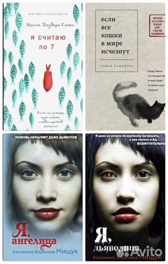 Книги young adult