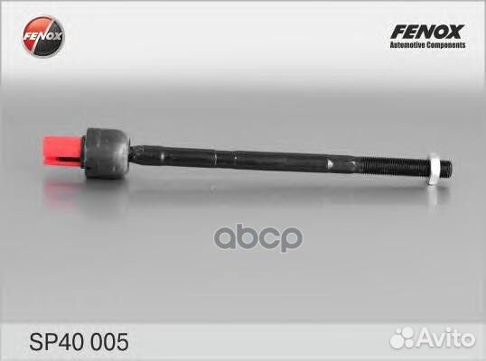 Тяга рулевая перед прав/лев SP40005 fenox