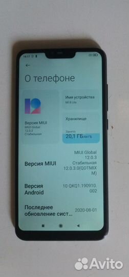 Xiaomi Mi 8 Lite, 4/64 ГБ